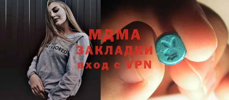 Виды наркотиков купить Вяземский Бошки Шишки  АМФЕТАМИН  Alpha-PVP  MDMA  Кокаин  Меф 