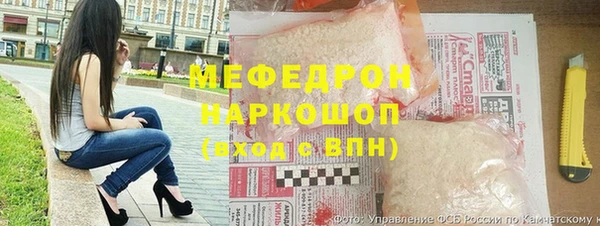 мефедрон Бугульма