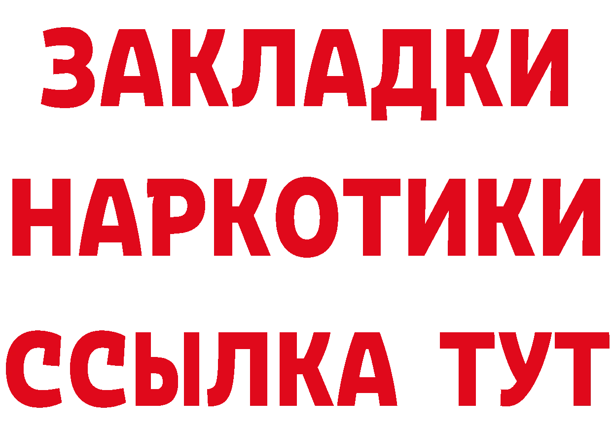 ТГК жижа зеркало площадка мега Вяземский